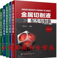 超導(dǎo)液配方技術(shù)轉(zhuǎn)讓 開啟高效熱傳導(dǎo)新紀元