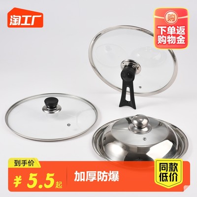 當前網購流行產品